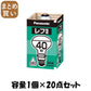 【まとめ買い】レフ電球４０Ｗ屋内ＲＦ１００Ｖ３６ＷＤ 容量1個×20点セット パナソニック 電球