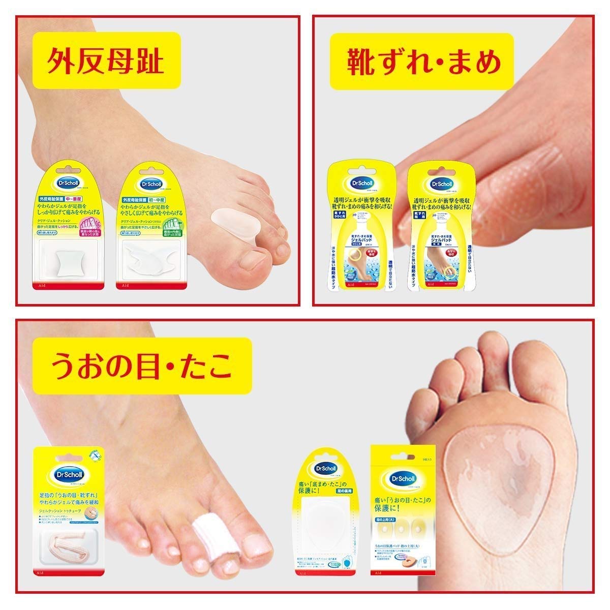 【まとめ買い】ドクター・ショールうおの目保護パッド指の上用（大）容量9個×12点セットショールズウェルネスカンパニーフットケア