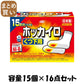 【まとめ買い】ホッカイロ　靴下用１５足分 容量15個×16点セット 興和 カイロ