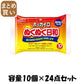 【まとめ買い】ホッカイロ　ぬくぬく日和　貼らないレギュラー１０個 容量10個×24点セット 興和 カイロ