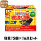 【まとめ買い】ぬくぬく当番　くつ下用　１５足分 容量15個×16点セット 興和 カイロ