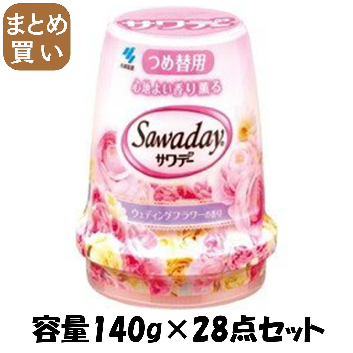 【まとめ買い】サワデー　つめ替用　ウェディングフラワーの香り 容量140G×28点セット 小林製薬 芳香剤・トイレ用