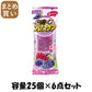 【まとめ買い】噛むブレスケアジユーシーグレープ２５粒 容量25個×6点セット 小林製薬 マウスウォッシュ