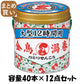 【まとめ買い】金鳥の渦巻　大型　１２時間用　４０巻　（缶） 容量40本×12点セット 大日本除虫菊（金鳥） 殺虫剤・ハエ・蚊