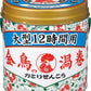 【まとめ買い】金鳥の渦巻　大型　１２時間用　４０巻　（缶） 容量40本×12点セット 大日本除虫菊（金鳥） 殺虫剤・ハエ・蚊