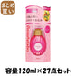 【まとめ買い】ＢＬ　美容液　しっとり１２０ＭＬ 容量120ML×27点セット ホーユー 美容液
