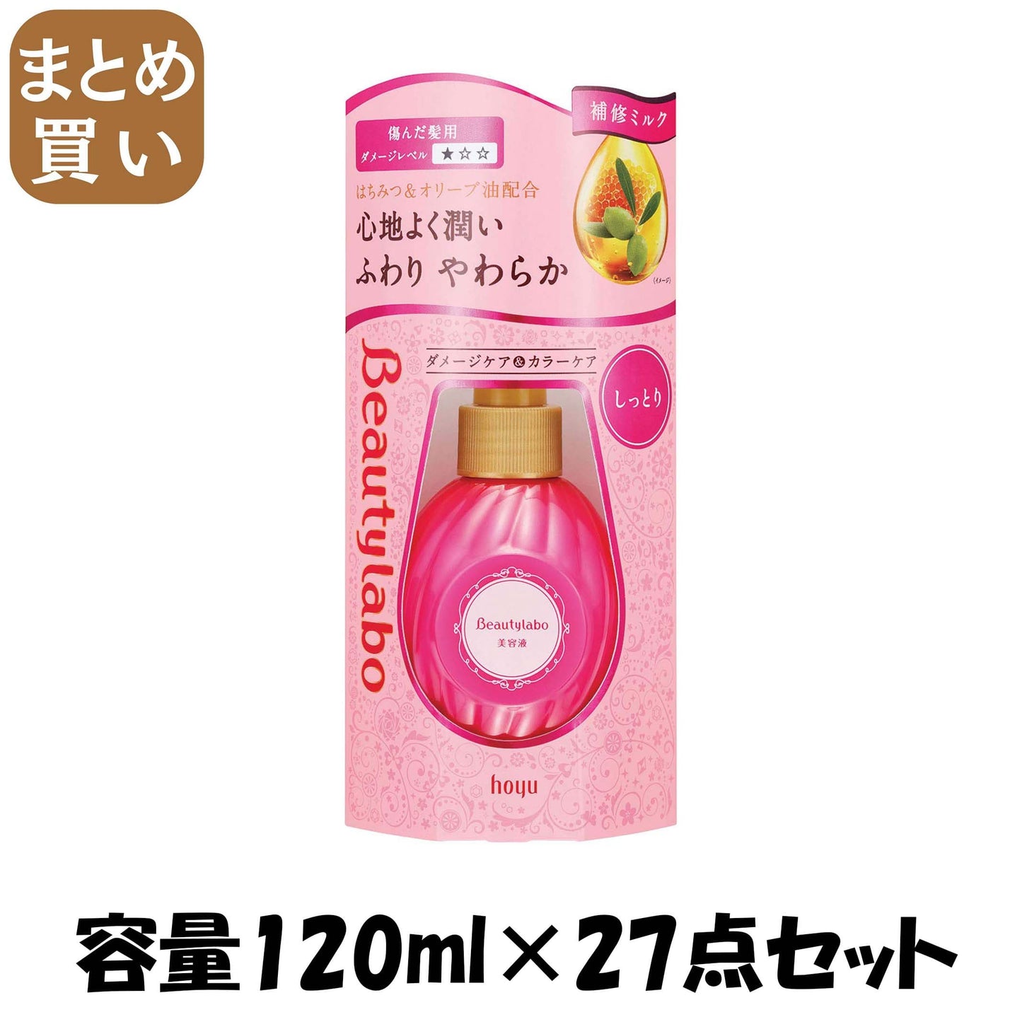 【まとめ買い】ＢＬ　美容液　しっとり１２０ＭＬ 容量120ML×27点セット ホーユー 美容液