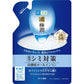 【まとめ買い】肌ラボ　極潤美白パーフェクトゲル　つめかえ用 容量80G×24点セット ロート製薬 化粧品