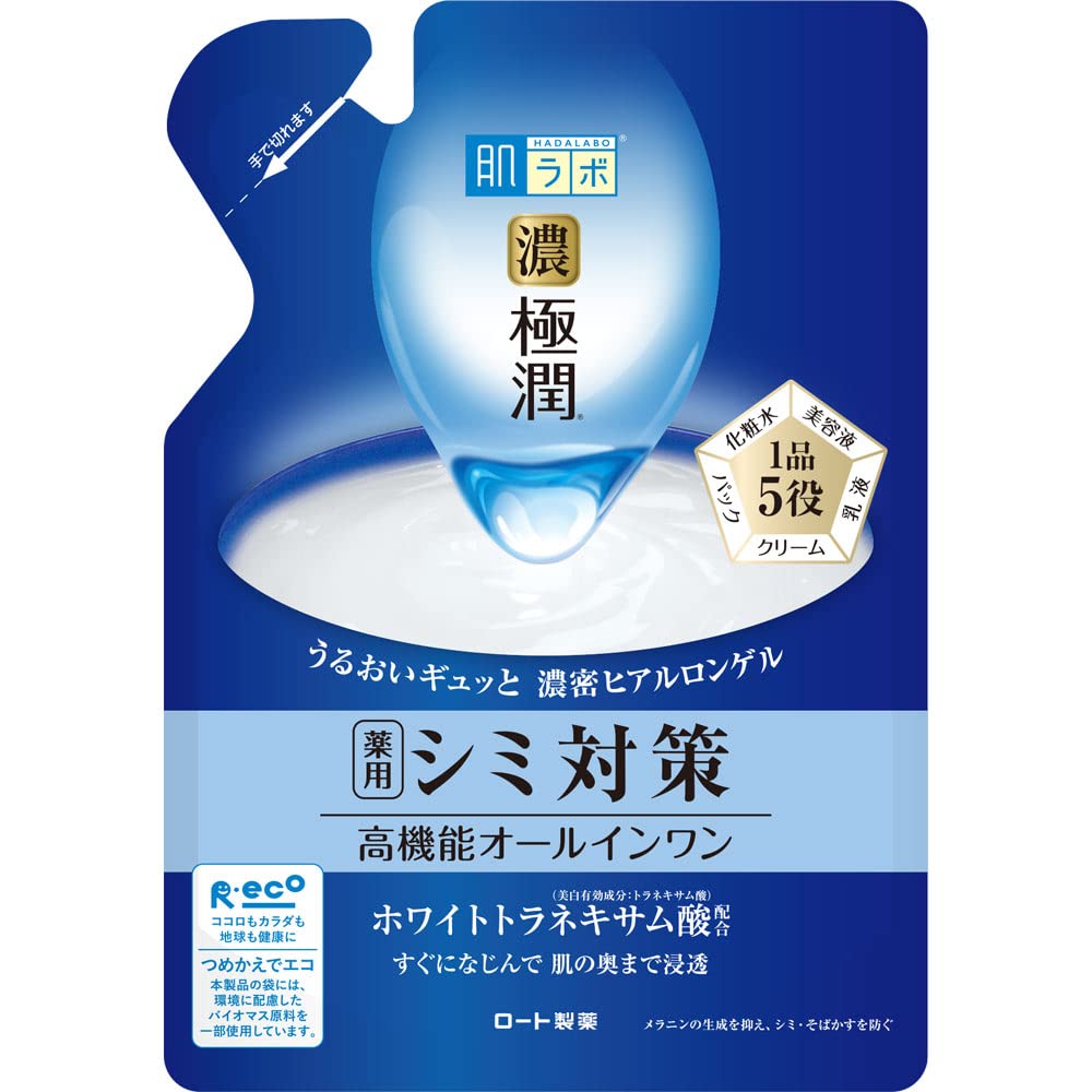 【まとめ買い】肌ラボ　極潤美白パーフェクトゲル　つめかえ用 容量80G×24点セット ロート製薬 化粧品