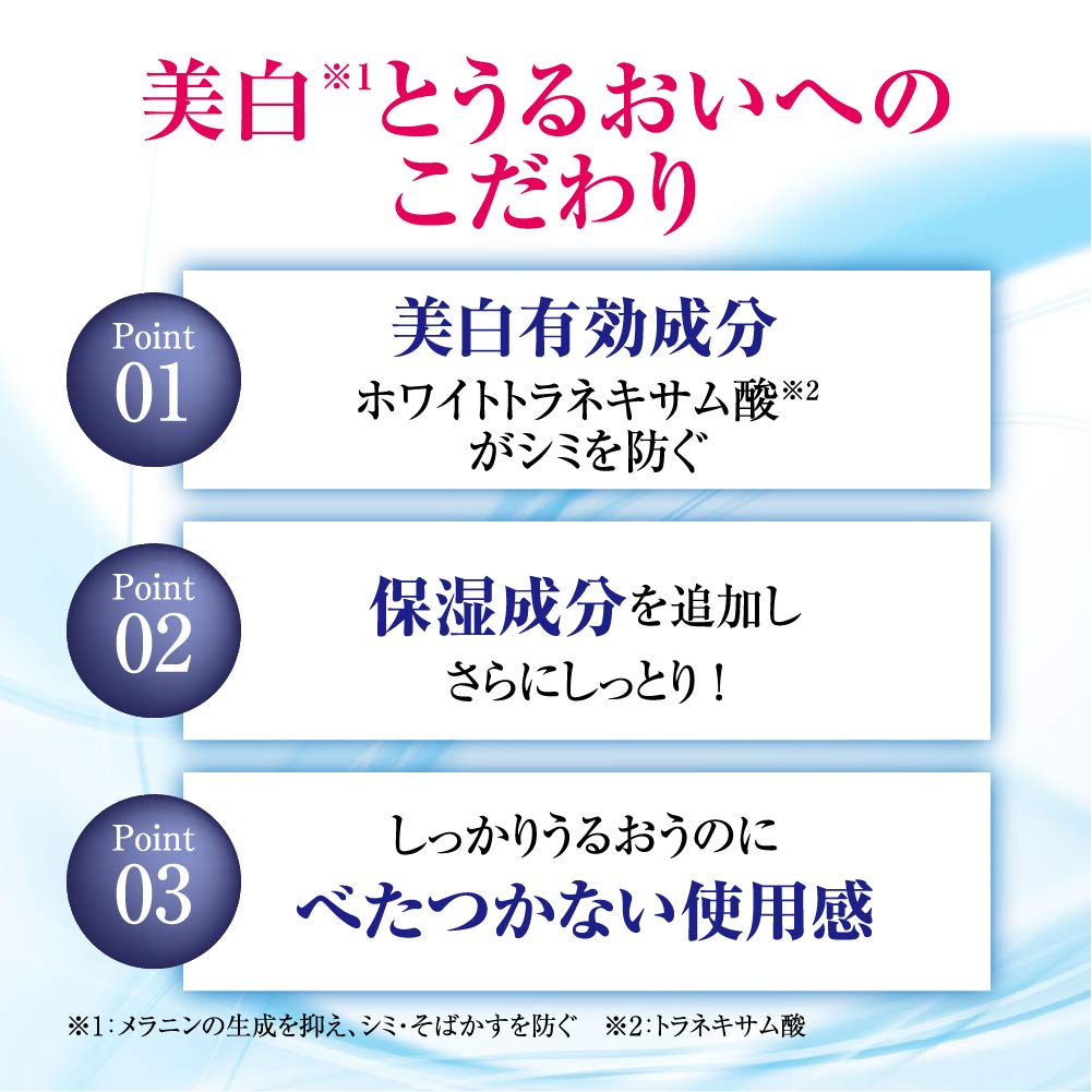 【まとめ買い】肌ラボ　極潤美白パーフェクトゲル　つめかえ用 容量80G×24点セット ロート製薬 化粧品