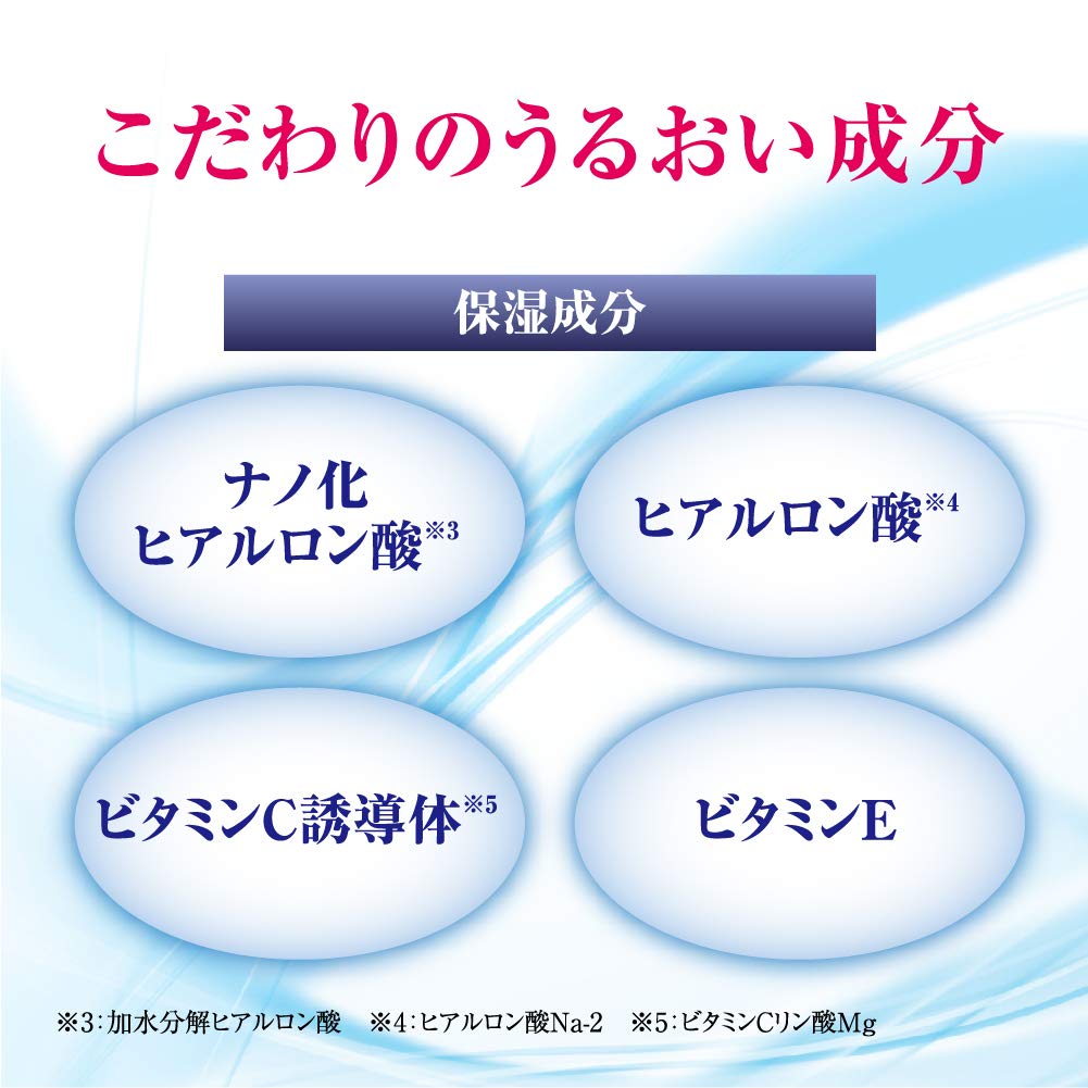 【まとめ買い】肌ラボ　極潤美白パーフェクトゲル　つめかえ用 容量80G×24点セット ロート製薬 化粧品