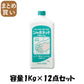 【まとめ買い】シャボネット石鹸液ユ・ム　大容量タイプ 容量1KG×12点セット サラヤ ハンドソープ