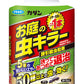 【まとめ買い】カダンお庭の虫キラー殺虫誘引粒剤３００Ｇ 容量300G×20点セット フマキラー 殺虫剤・園芸