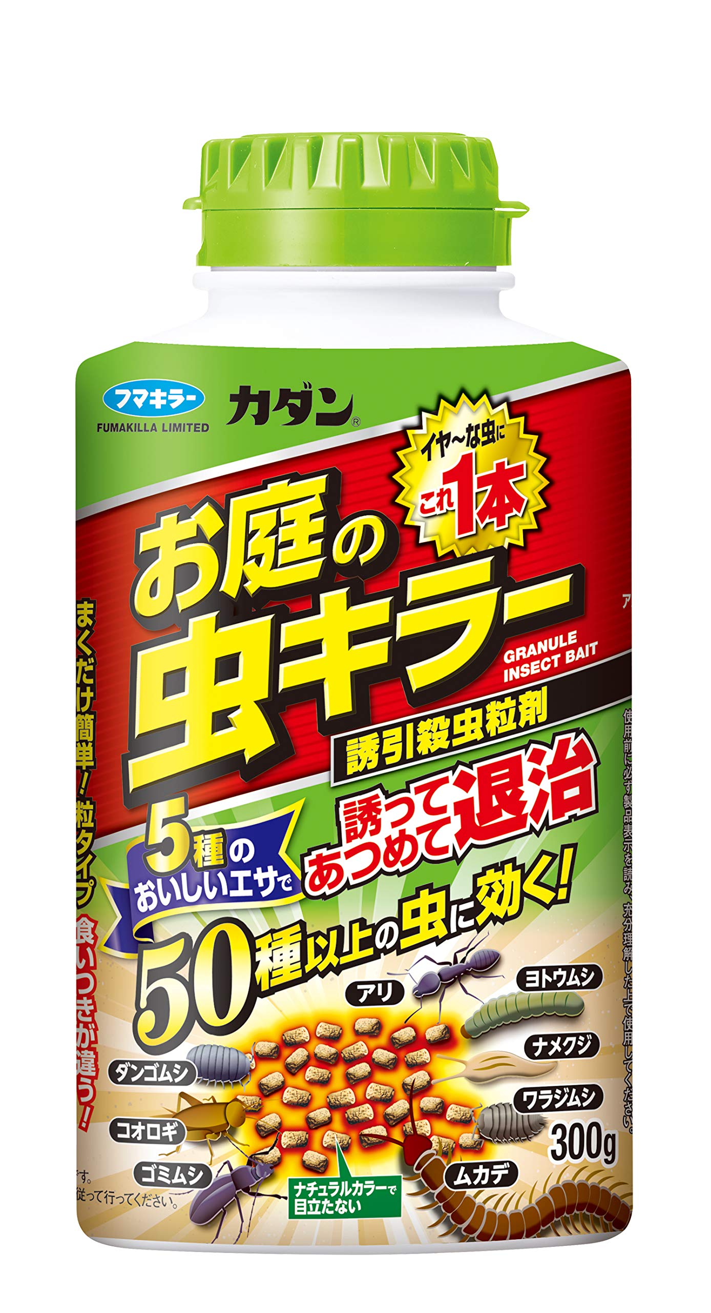 【まとめ買い】カダンお庭の虫キラー殺虫誘引粒剤３００Ｇ 容量300G×20点セット フマキラー 殺虫剤・園芸