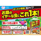 【まとめ買い】カダンお庭の虫キラー殺虫誘引粒剤３００Ｇ 容量300G×20点セット フマキラー 殺虫剤・園芸