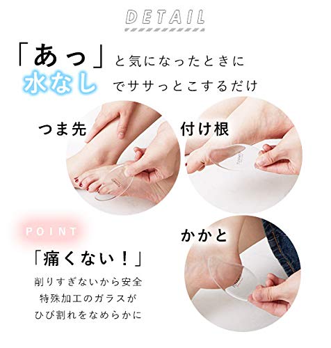 【まとめ買い】ツヤコ　シャイニーフット　１本 容量1本×12点セット ビタットジャパン フットケア