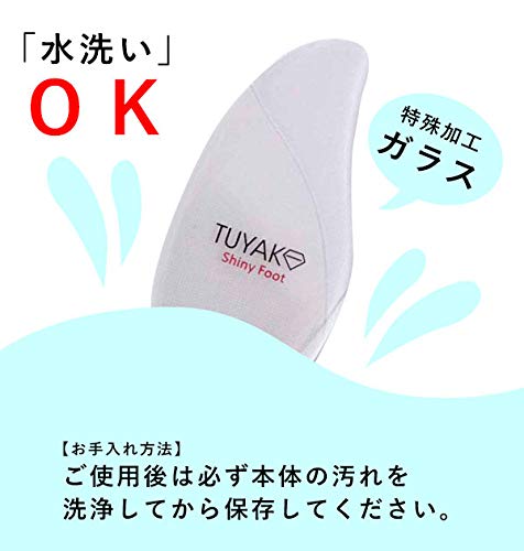 【まとめ買い】ツヤコ　シャイニーフット　１本 容量1本×12点セット ビタットジャパン フットケア