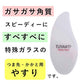【まとめ買い】ツヤコ　シャイニーフット　１本 容量1本×12点セット ビタットジャパン フットケア