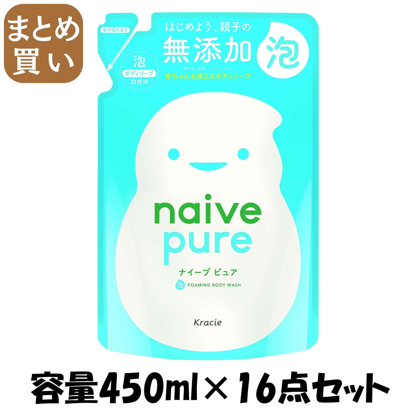 【まとめ買い】ナイーブピュア　泡ボディソープ　詰替用 容量450ML×16点セット クラシエ ボディソープ