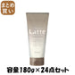 【まとめ買い】マー＆ミー　ダメージケアトリートメント 容量180G×24点セット クラシエ ヘアトリートメント