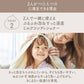 【まとめ買い】マー＆ミー　ダメージケアトリートメント 容量180G×24点セット クラシエ ヘアトリートメント