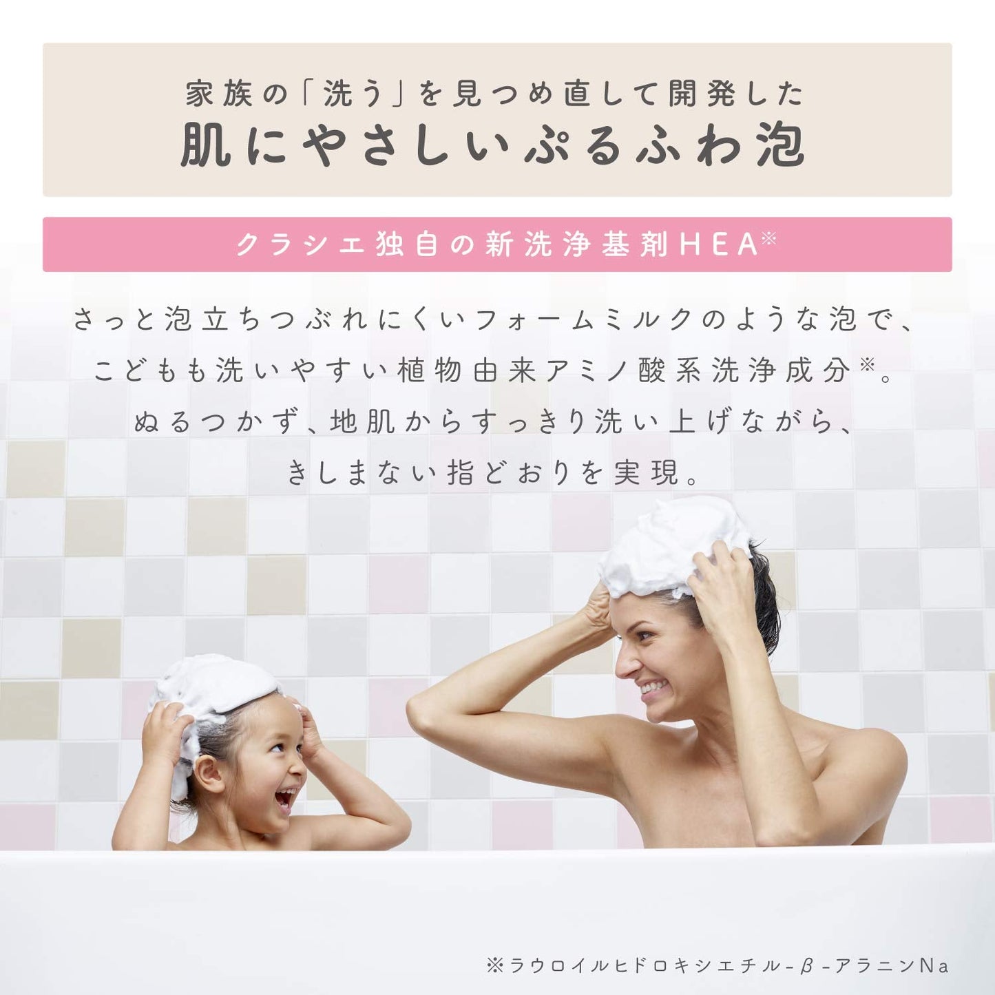【まとめ買い】マー＆ミー　シャンプー　詰替用 容量360ML×18点セット クラシエ シャンプー
