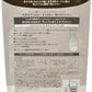 【まとめ買い】マー＆ミー　コンディショナー　詰替用 容量360G×18点セットクラシエ コンディショナー・リンス