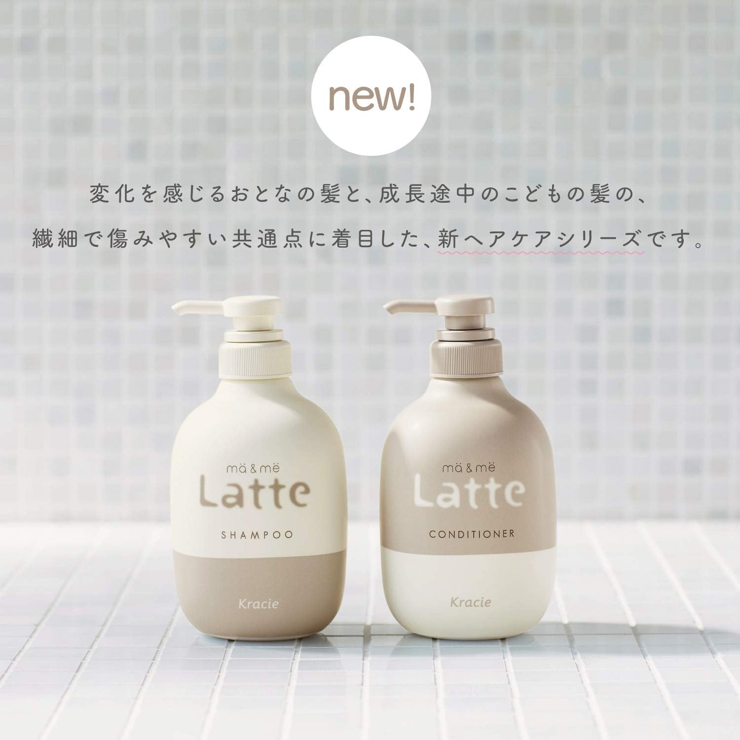 【まとめ買い】マー＆ミー　コンディショナー　詰替用 容量360G×18点セットクラシエ コンディショナー・リンス