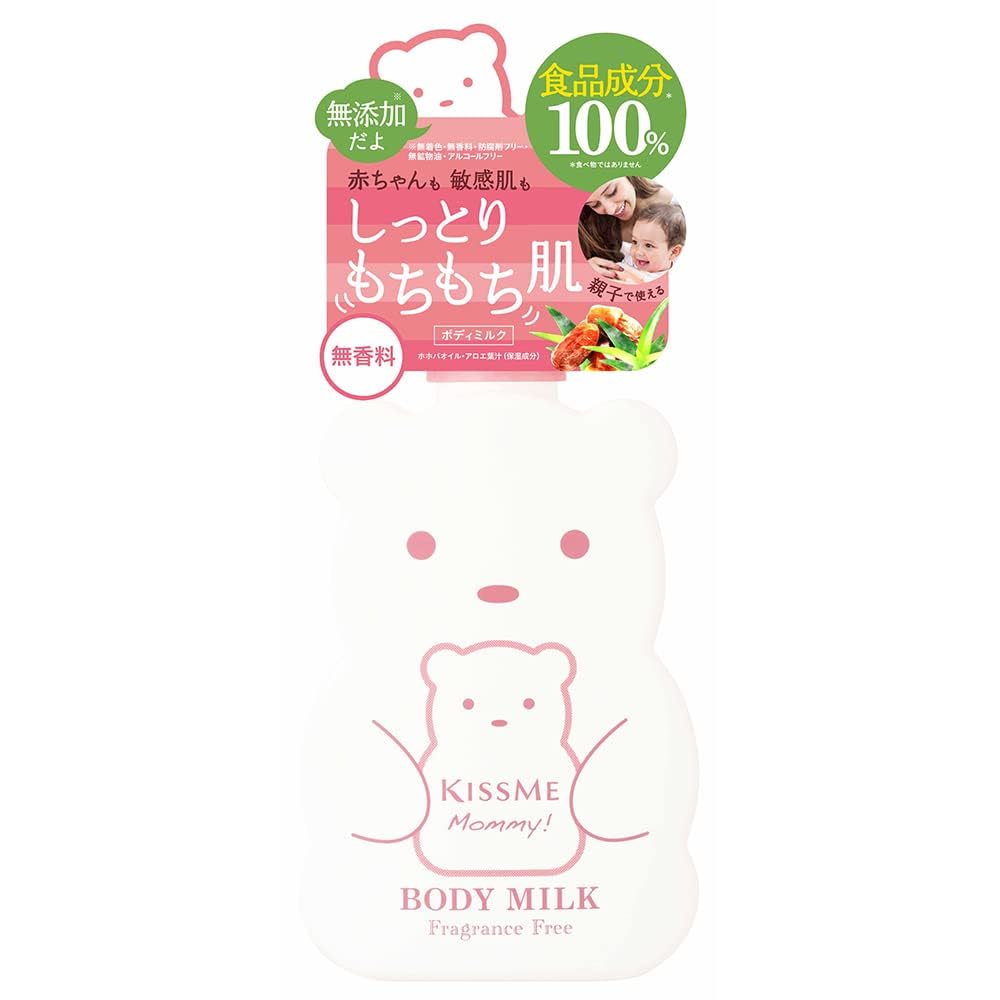 【まとめ買い】マミーボディミルクＳ 容量1個×6点セット 伊勢半 ボディクリーム・ローション