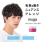 【まとめ買い】ＭＵＧＡ　アレンジハードワックス 容量85G×3点セット 柳屋本店 スタイリング