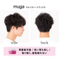 【まとめ買い】ＭＵＧＡ　アレンジハードワックス 容量85G×3点セット 柳屋本店 スタイリング