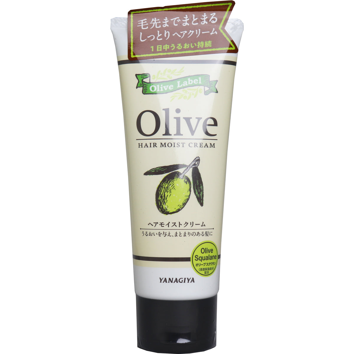 【まとめ買い】オリーブレーベル　ヘアモイストクリーム 容量160G×3点セット 柳屋本店 スタイリング