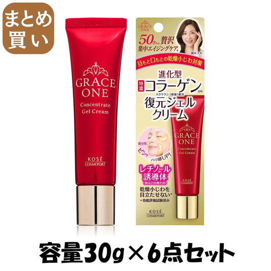 【まとめ買い】グレイスワン集中リペアジェルクリーム 容量30G×6点セット コーセーコスメポート 化粧品