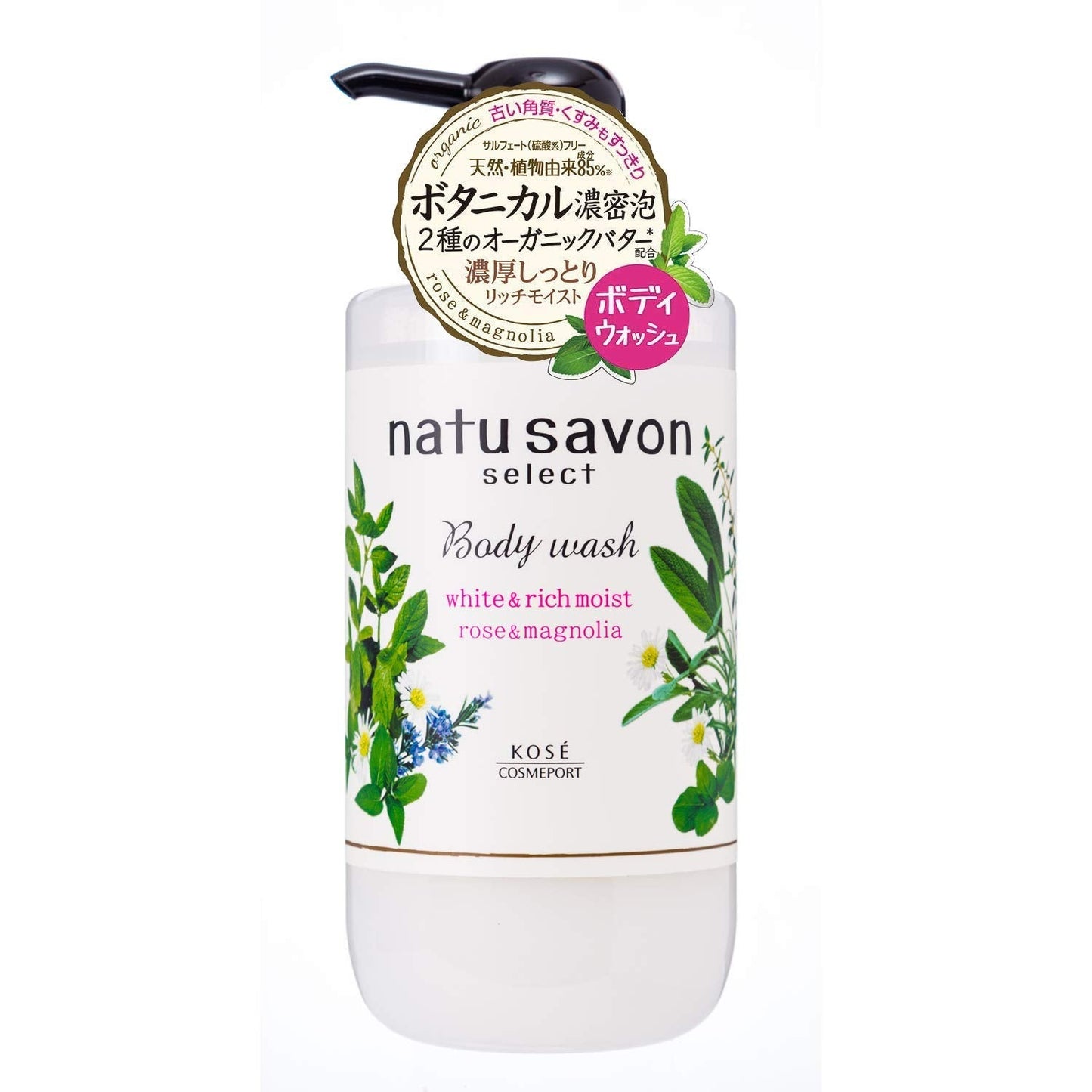 【まとめ買い】ソフティモナチュサボンセレクトホワイトボディウォッシュリッチモイスト 容量500ML×12点セット ボディソープ