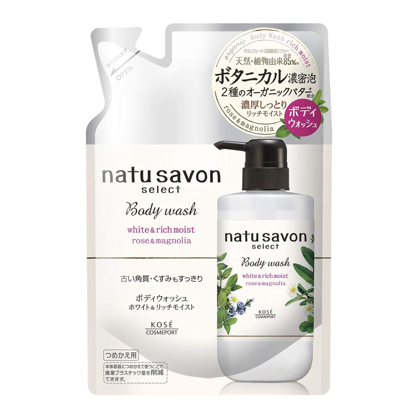 【まとめ買い】ソフティモナチュサボンセレクトホワイトボディウォッシュリッチモイスト詰替 容量360ML×18点セットボディソープ