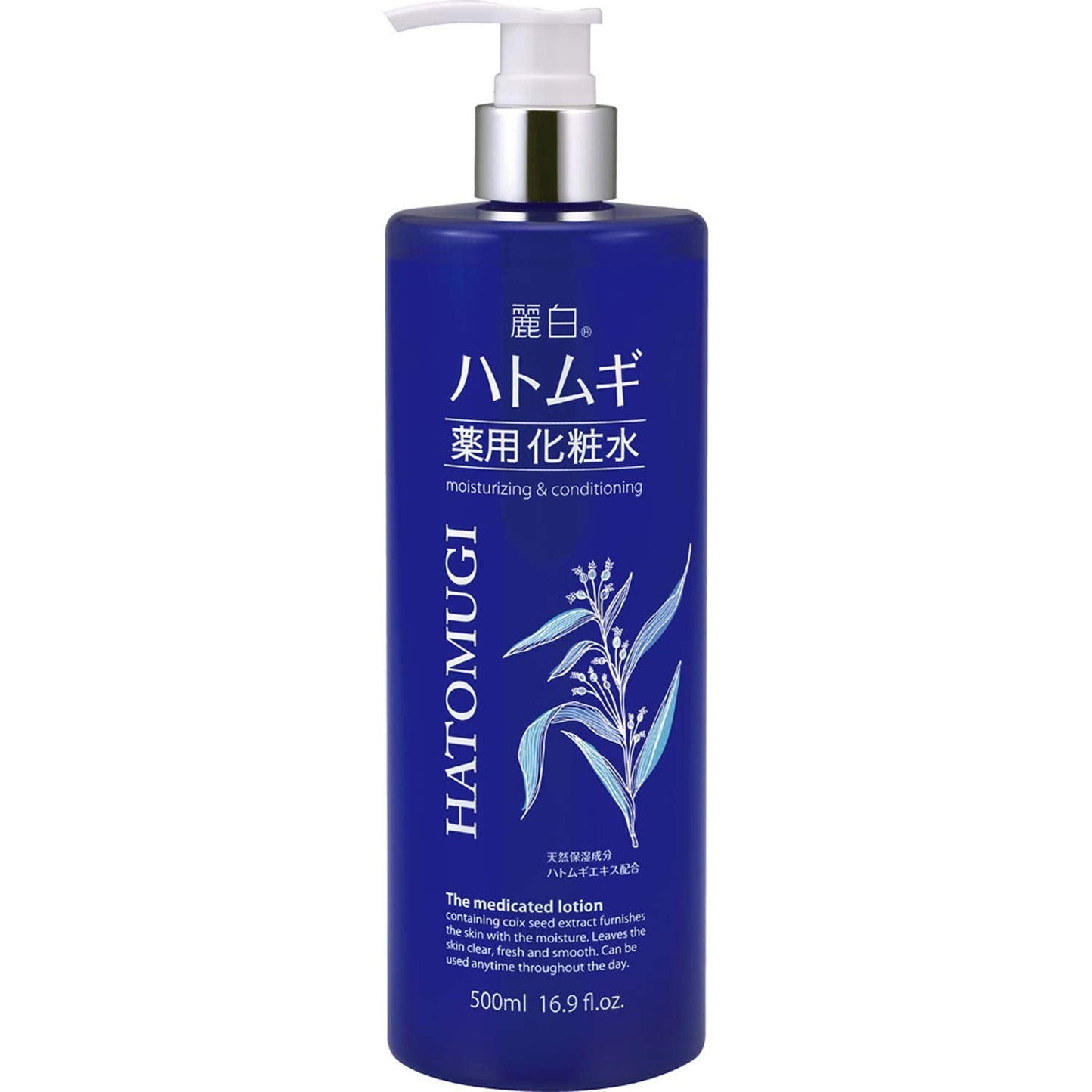 【まとめ買い】麗白　ハトムギ薬用化粧水 容量500ML×20点セット 熊野油脂 化粧水・ローション