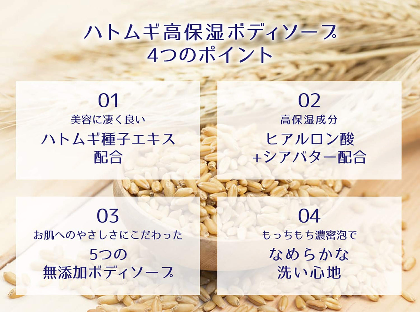 【まとめ買い】麗白　ハトムギ高保湿ボディソープ 容量600ML×16点セット 熊野油脂 ボディソープ