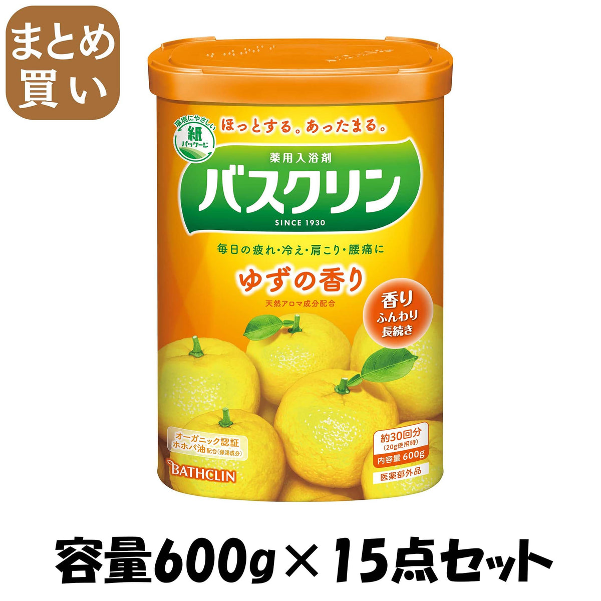 【まとめ買い】バスクリン　ゆずの香り　６００ｇ 容量600G×15点セット バスクリン 入浴剤