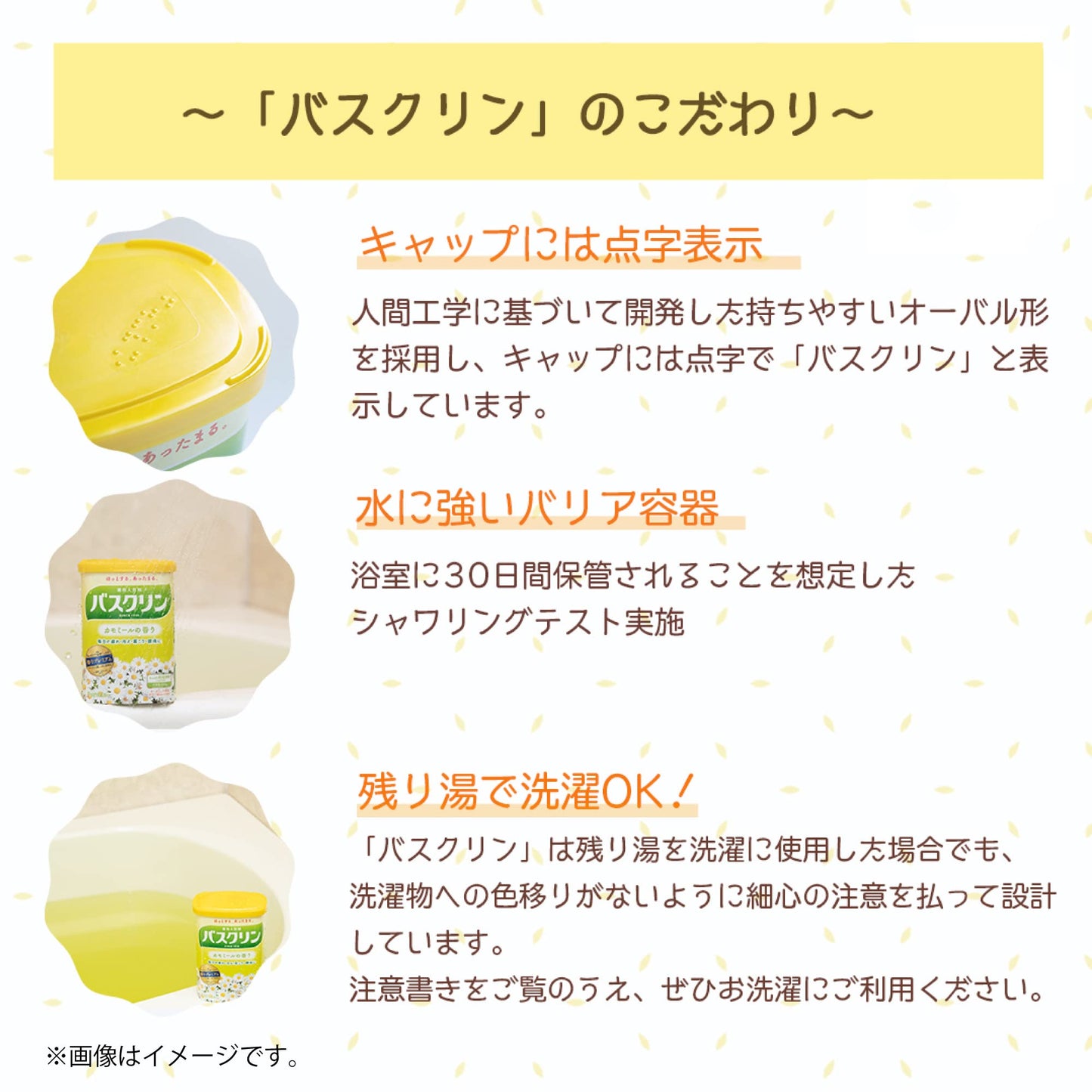 【まとめ買い】バスクリン　ゆずの香り　６００ｇ 容量600G×15点セット バスクリン 入浴剤