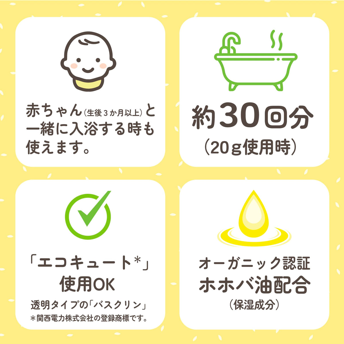 【まとめ買い】バスクリン　ゆずの香り　６００ｇ 容量600G×15点セット バスクリン 入浴剤