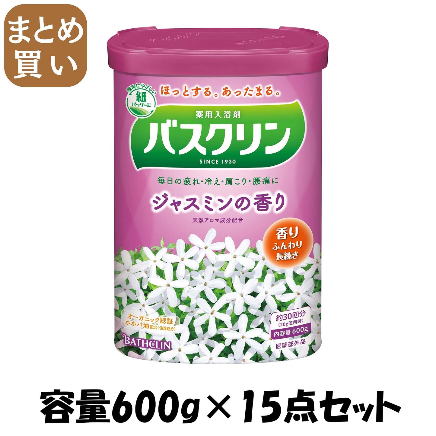 【まとめ買い】バスクリン　ジャスミンの香り　６００Ｇ 容量600G×15点セット バスクリン 入浴剤