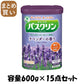 【まとめ買い】バスクリン　ラベンダーの香り　６００Ｇ 容量600G×15点セット バスクリン 入浴剤