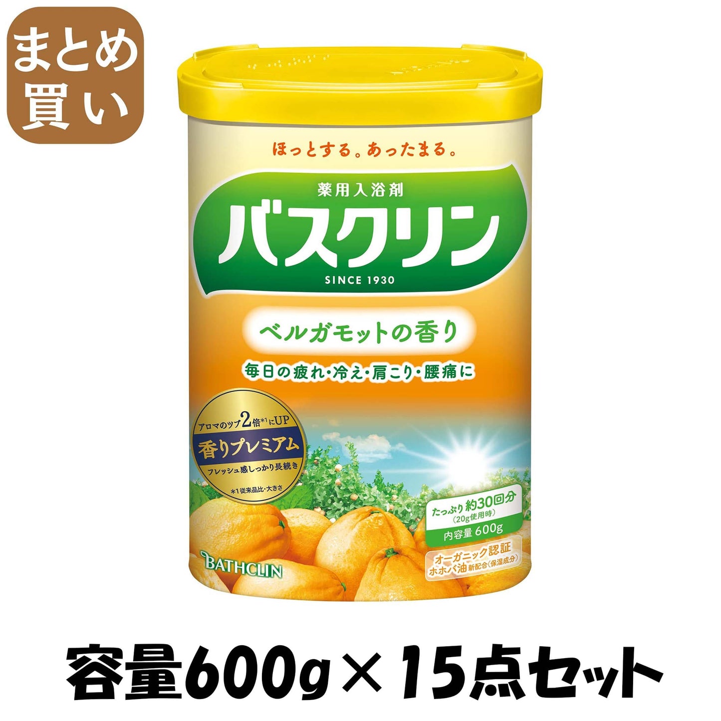 【まとめ買い】バスクリン　ベルガモットの香り　６００ｇ 容量600G×15点セット バスクリン 入浴剤