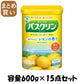 【まとめ買い】バスクリン　レモンの香り　６００Ｇ 容量600G×15点セット バスクリン 入浴剤