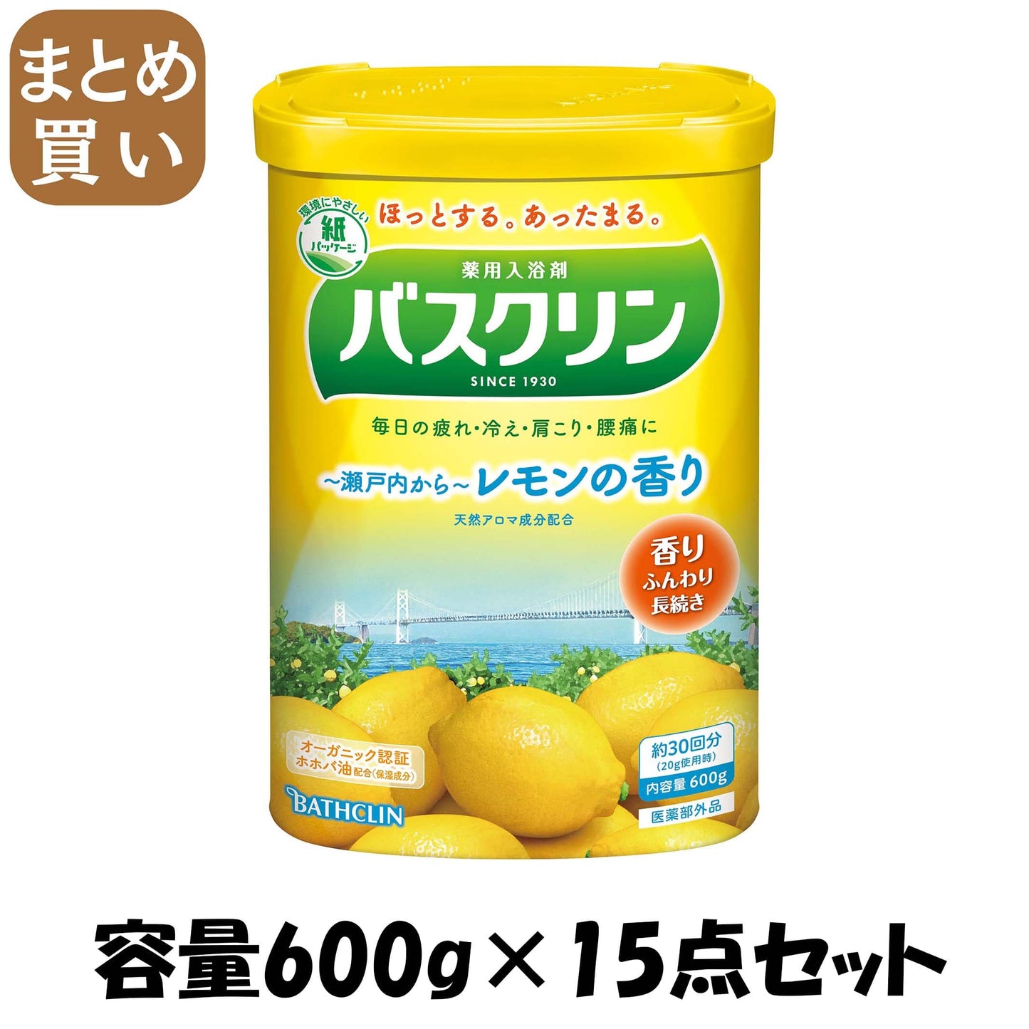 【まとめ買い】バスクリン　レモンの香り　６００Ｇ 容量600G×15点セット バスクリン 入浴剤