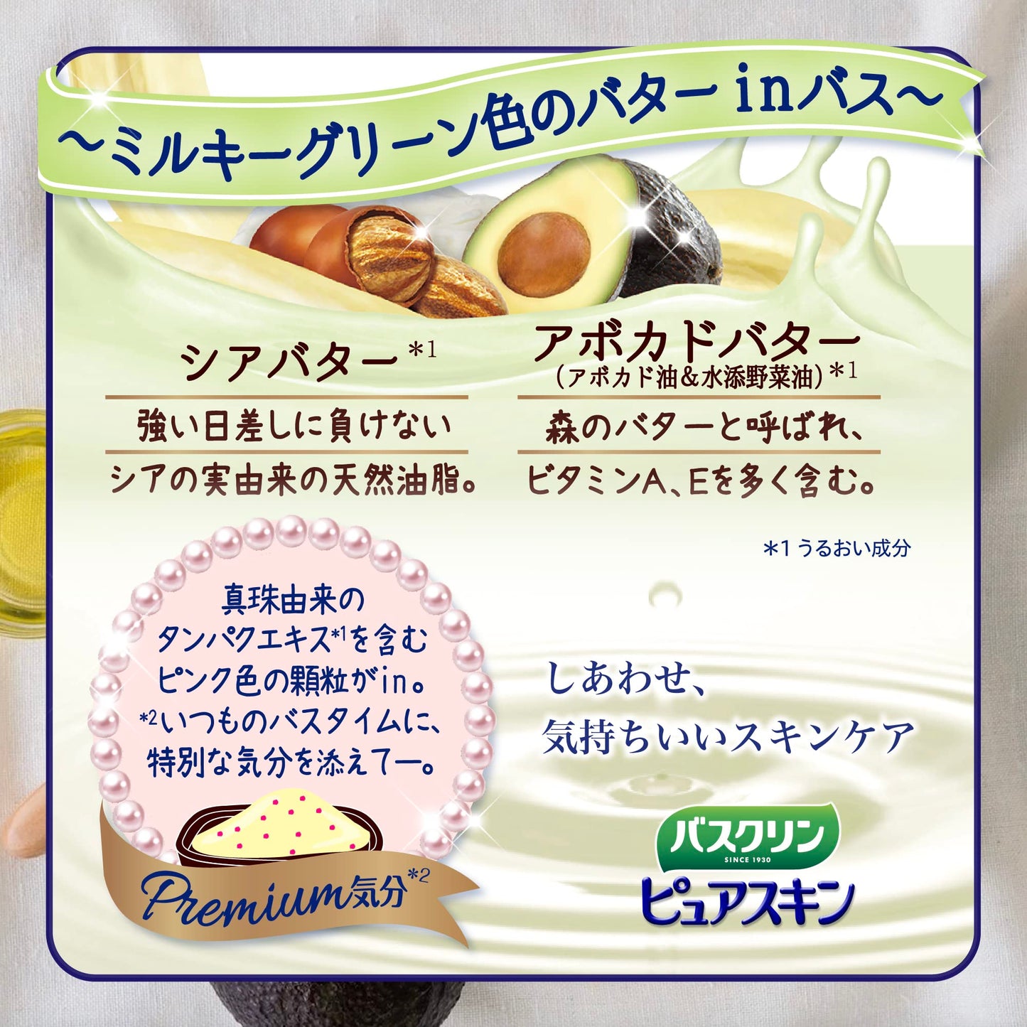 【まとめ買い】バスクリン　ピュアスキン　なめらか肌　６００ｇ 容量600G×15点セット バスクリン 入浴剤