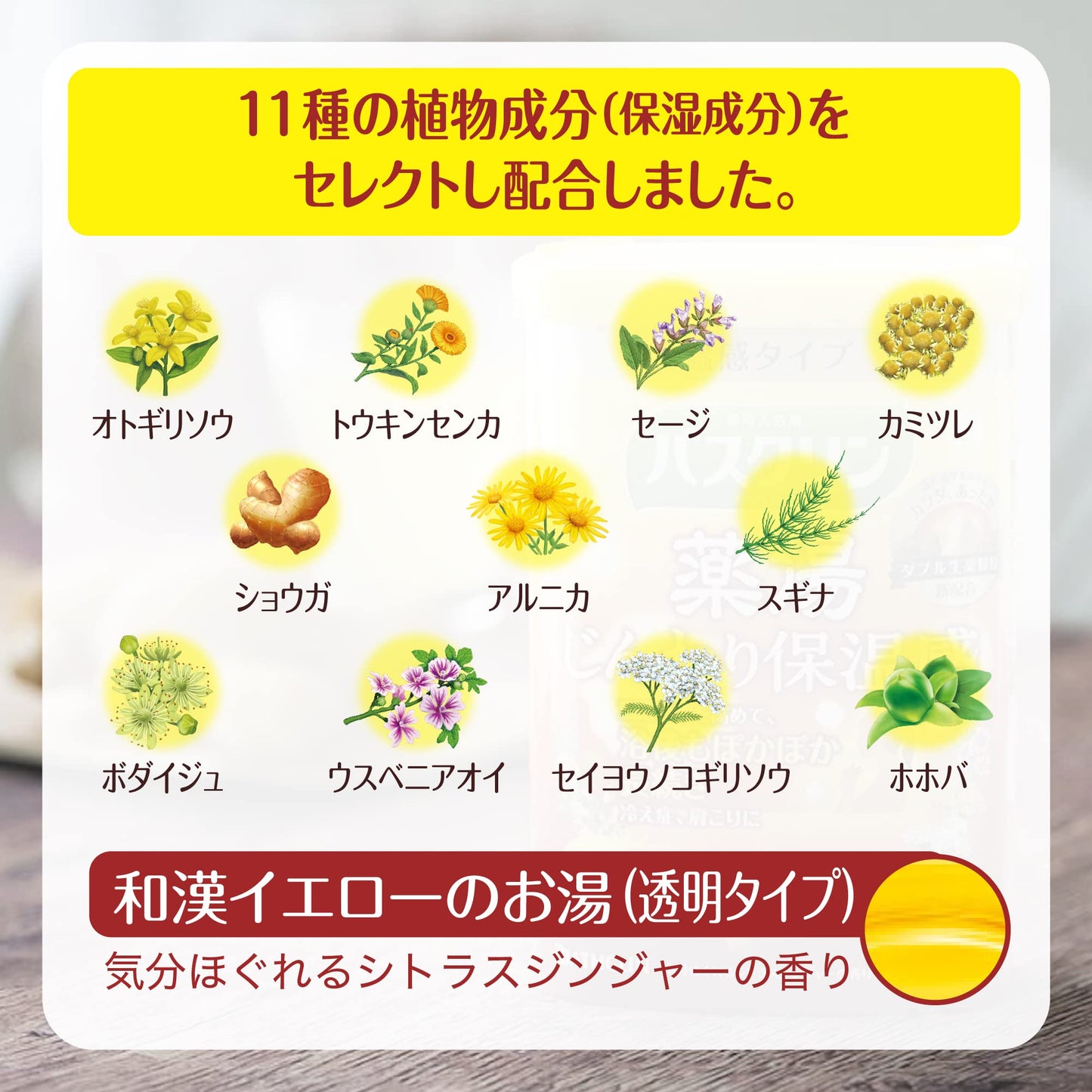 【まとめ買い】バスクリン　薬湯　じんわり保温感　６００ｇ 容量600G×15点セット バスクリン 入浴剤