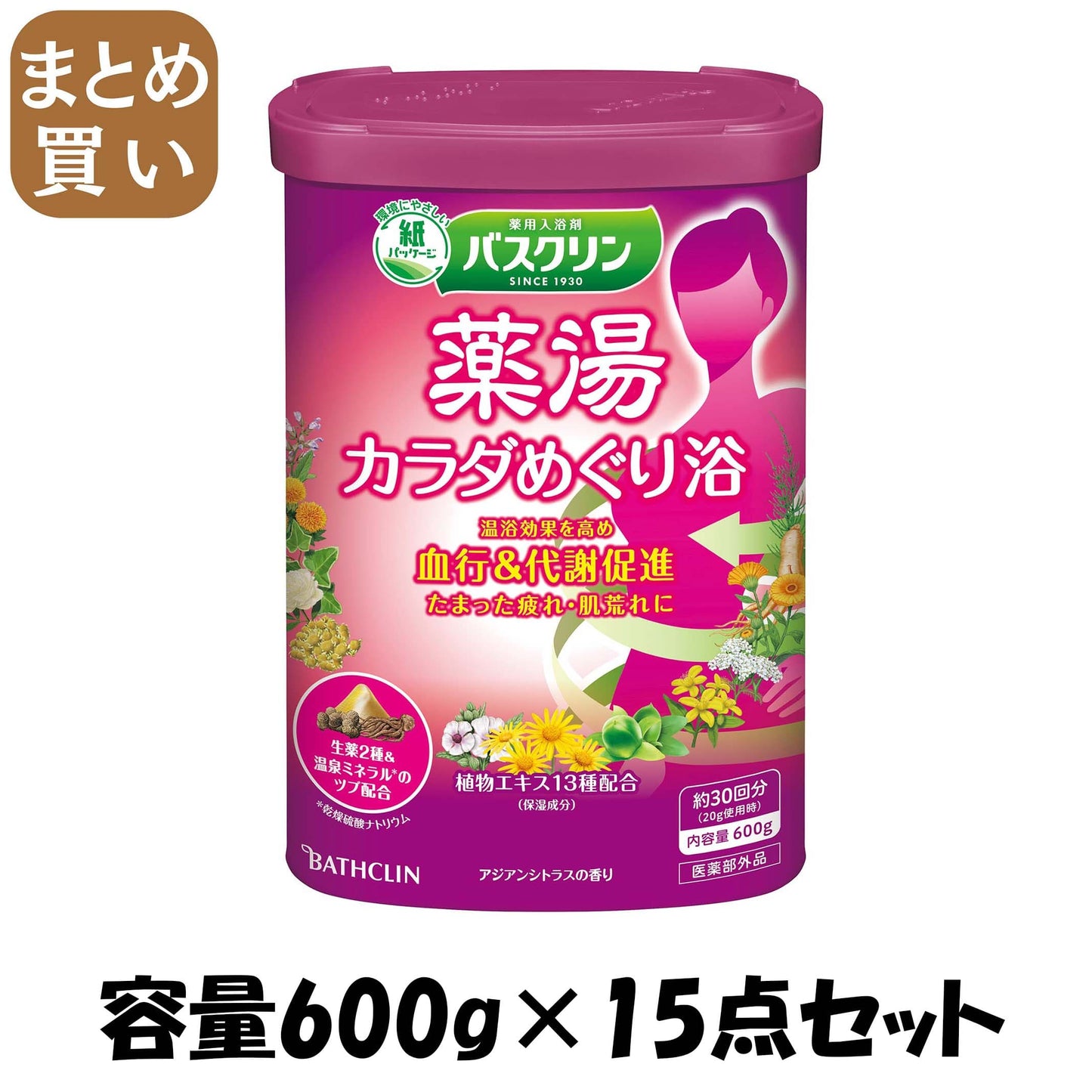 【まとめ買い】バスクリン　薬湯　カラダめぐり浴　６００ｇ 容量600G×15点セット バスクリン 入浴剤