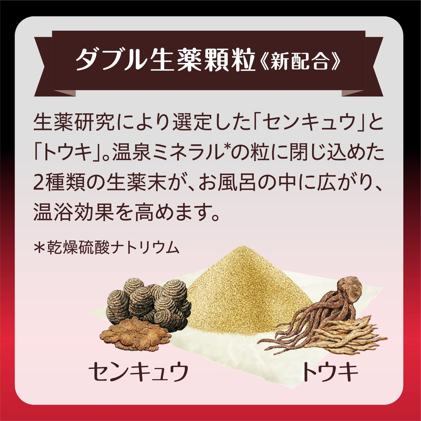 【まとめ買い】バスクリン　薬湯　温感ＥＸ　６００ｇ 容量600G×15点セット バスクリン 入浴剤
