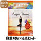 【まとめ買い】アーユルタイム　ラベンダー＆イランイランの香り　４０ｇ 容量40G×6点セット バスクリン 入浴剤